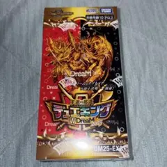 2026年最新】デュエルマスターズ boxデュエキングの人気アイテム