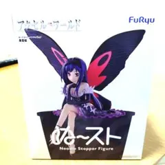 アクセル・ワールド 黒雪姫 ぬーどるストッパーフィギュアのサムネイル