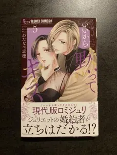 オリビア様 リクエスト 3点 まとめ商品