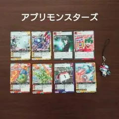 デジモンユニバース【 アプリモンスターズ 】カード8枚セット ガッチモン