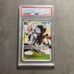 PSA10 モンキー・D・ルフィ ST13-015 ワンピースカード - メルカリ