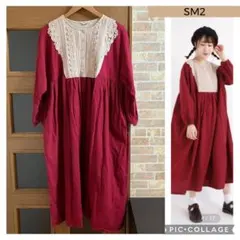 サマンサモスモス 長袖 配色レースワンピース リネン混 ボルドー