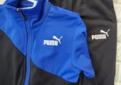 【PUMA】ジャージ上下 【130】