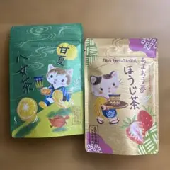 カレルチャペック紅茶店 スタンドパック　 甘夏八女茶 あまおう苺ほうじ茶のサムネイル
