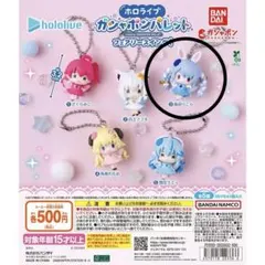兎田ぺこら　キーホルダー