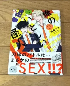 Item thumbnail for item b8e01161-4885-4668-9bad-f526c416aa0e