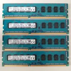 SK HYNIX 16G 4G×4枚 DDR3メモリ