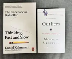 Outliers & Thinking, Fast and Slow 2冊セット