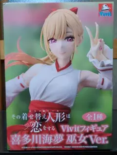 【着せ恋】Vivitフィギュア　喜多川海夢　巫女Ver.　GiGO限定