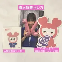 2025年最新】Twice モモ トレカ ポップアップの人気アイテム - メルカリ