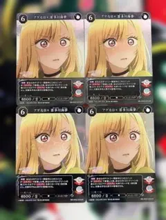 2026年最新】喜多川 ビルディバイドの人気アイテム - メルカリ