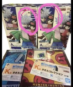 HUNTER×HUNTER一番くじ　キルアアルカ/ナニカ