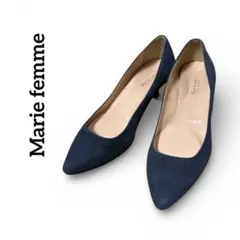 Marie femme（マリー・ファム）スエードローパンプス 24cm