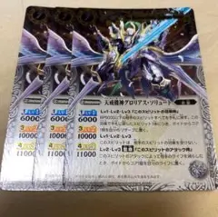 2026年最新】グロリアス ソリュートの人気アイテム - メルカリ