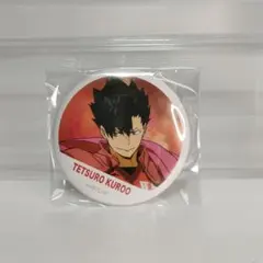 ハイキュー 黒尾鉄朗 横断幕缶バッジ - メルカリ