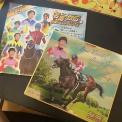 2026年最新】斎藤新 騎手の人気アイテム - メルカリ