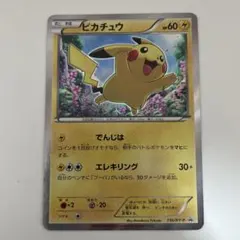 2026年最新】ポケモンカードゲーム 映画公開記念 スペシャルパックの