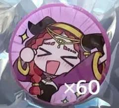 第五人格 夏コミ コミケ C96 缶バッジ祭 司フィオ 60個