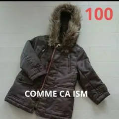COMME CA ISM ダウンコート 100cm ブラウン　カーキ