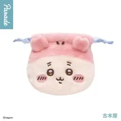 213様 リクエスト 2点 まとめ商品 - メルカリ
