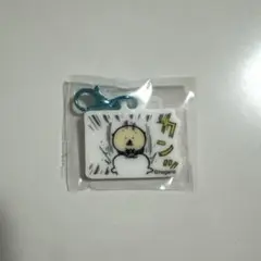 ナガノキャラクターズ アザラシたちのアクリルチャーム ラッコ②