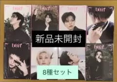 straykids do it accordion アルバム　未開封　8種コンプ