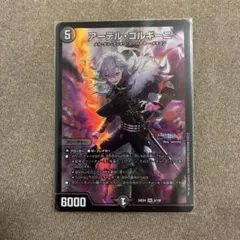 2026年最新】アーテルゴルギーニの人気アイテム - メルカリ