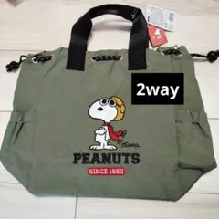 新柄　スヌーピー 刺繍 ナイロン巾着バッグ バッグ ショルダー付 カーキ