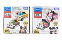 トミカ キュービックマウス ２個セット 35-JD0121-19C