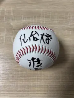 2025年最新】仙台大学 野球の人気アイテム - メルカリ