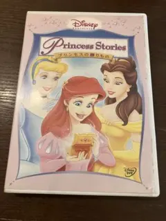 ディズニープリンセスコンプリートBOX DVD - メルカリ