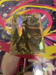 2025年最新】プライマルジャイアントの人気アイテム - メルカリ