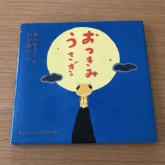 Item thumbnail for item e4ca3cf0-42ac-43f7-bdfd-c6e32913a8f7