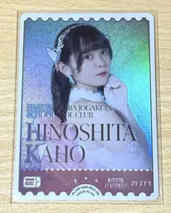 2026年最新】楡井希実 ラブカの人気アイテム - メルカリ