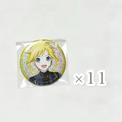 プロセカ 鏡音レン あんスタコラボ グリッター缶バッジ 11個