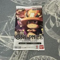 最強ジャンプ 5月号 ワンピースカード SP パック