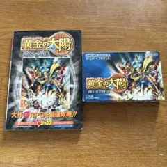 遊戯王OCG マジマジ☆マジシャンギャル ジャンプ袋とじ未開封セット 