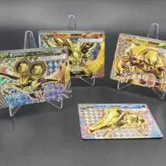ポケモンカード　レトロ　BREAK進化レア　４種