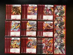 デュエマ 赤単レッドゾーン 速攻デッキ 構築済みデッキ 格安デッキ