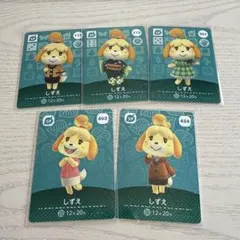 amiiboカード　しずえ