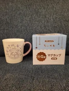 ちー様 リクエスト 2点 まとめ商品