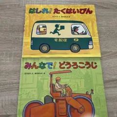 さるとりひつじ。様 リクエスト 3点 まとめ商品