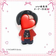 8月オーダー受付♡すのチル 衣装 ソフビ 岩本照ドラマ衣装風 忍者 猿飛
