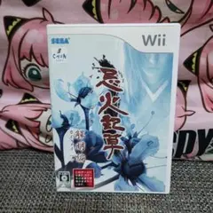 忌火起草 解明編 (Wii)