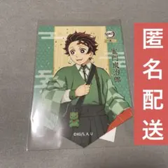冨岡義勇 竈門炭治郎 ダイカットイラストシート 鬼滅の刃
