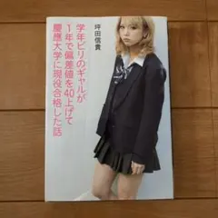 まや様 リクエスト 2点 まとめ商品