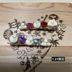 ハンドメイド　レジンヘアクリップ 1.31限定①