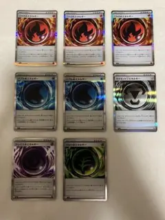 ポケモンカード エネルギー 8枚セット