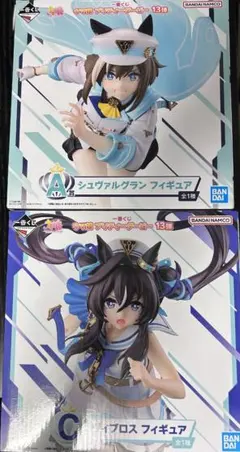 ウマ娘 一番くじ フィギュア シュヴァル ヴィブロス ヴィルシーナ 3点