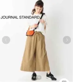 ジャーナルスタンダード　クロップドワイドパンツ